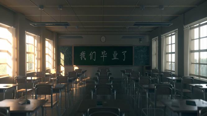 教室光影毕业季毕业学校