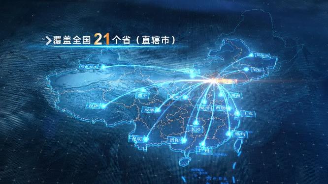 北京辐射全国光效地图