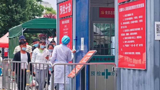 4k实拍医院防控管控点