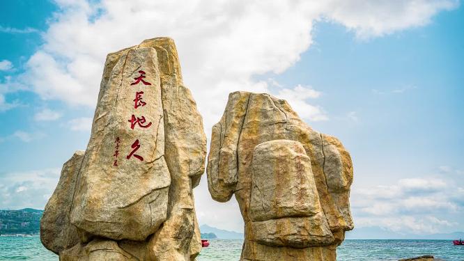 8k延时广东深圳大梅沙天长地久石标