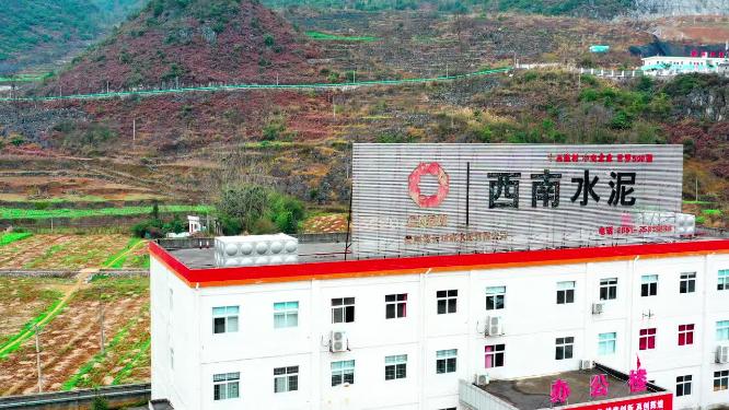 航拍西南水泥工厂素材