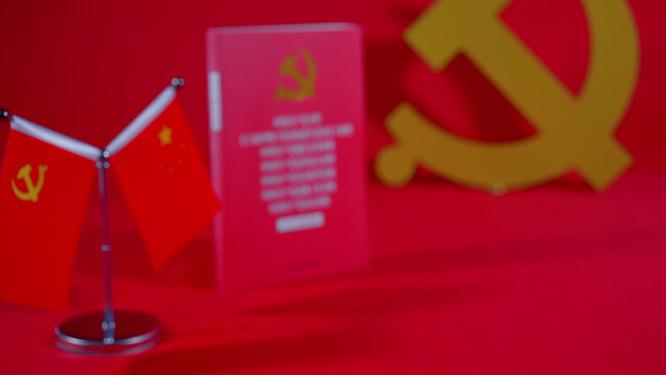 4k实拍法律书籍中国共产党条例