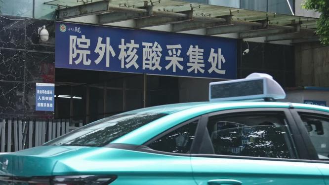 4k实拍院外核酸采集处