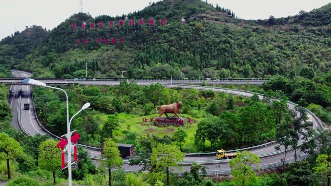 4k航拍贵州关岭人民欢迎您大牛