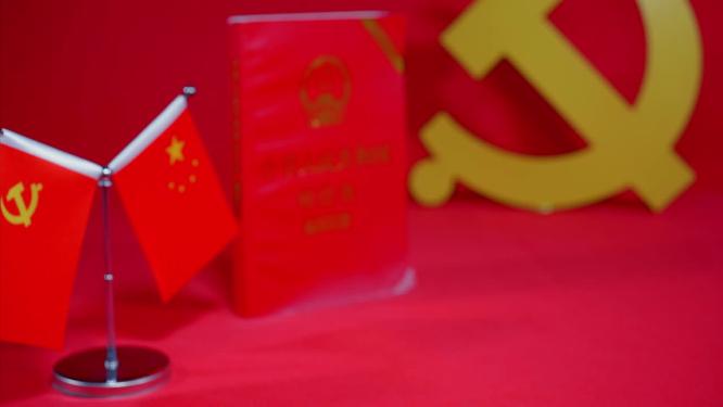 民法典