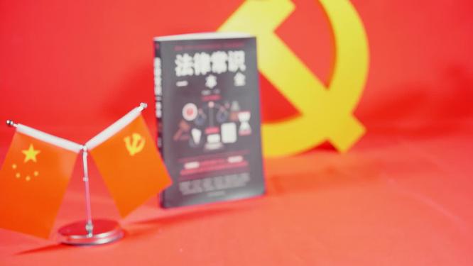 法律常识一本全