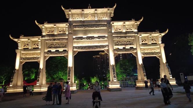 郴州爱莲湖入口牌坊灯光夜景