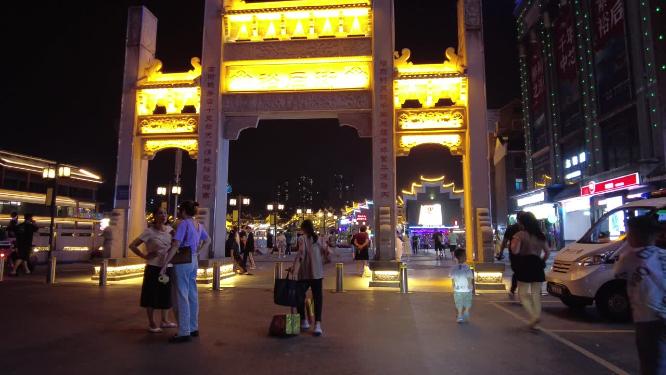 郴州裕后街牌坊正面灯光游客城市夜景