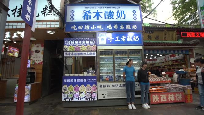 西安回民街民俗小吃一条街美食 