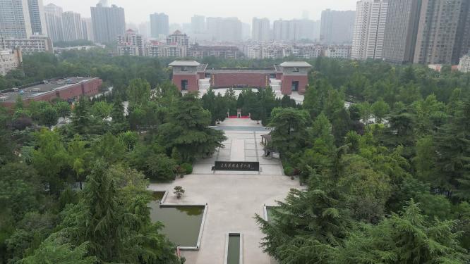 西安烈士陵园