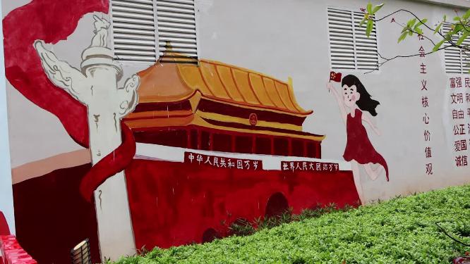 城市街边建筑墙面上的国风绘画和宣传标语4K