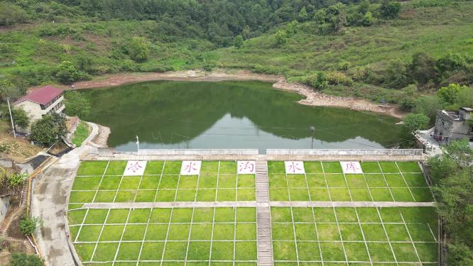 重庆沙坪坝冷水沟水库自然风光航拍