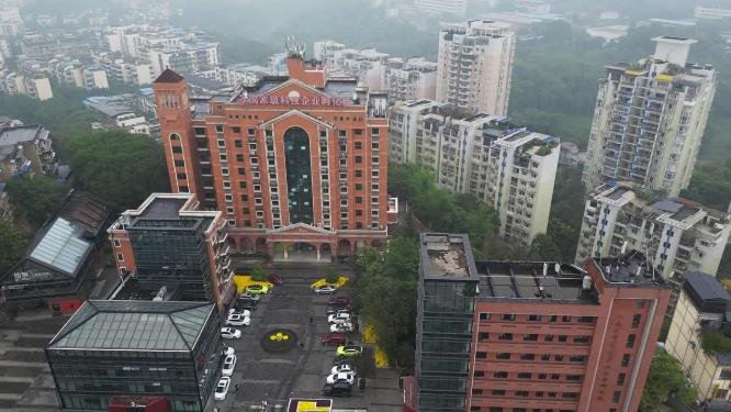 重庆北碚国家级科技企业孵化器大楼航拍