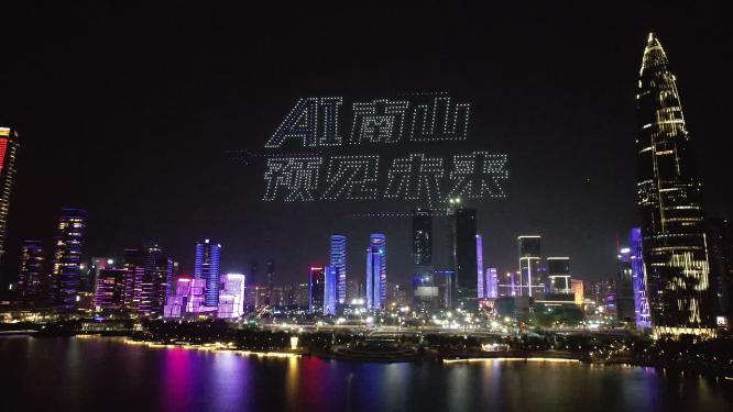 深圳人才日无人机表演秀