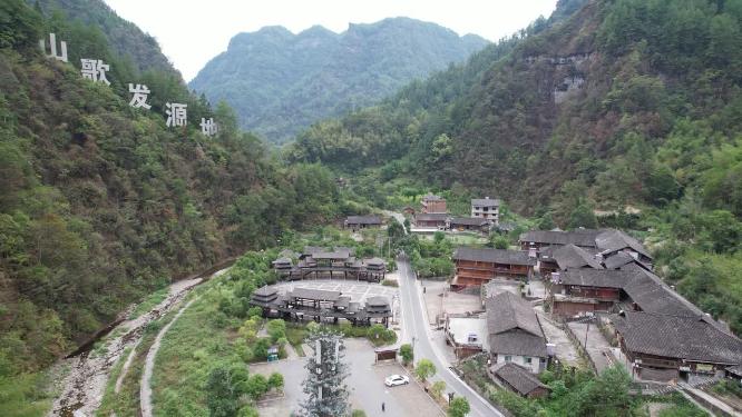 重庆黔江十三寨4A景区
