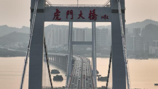 广东省东莞市虎门大桥日出日落航拍