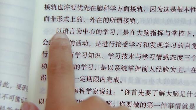 学习知识看书