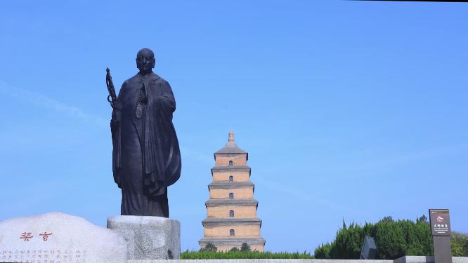西安大雁塔和唐僧像