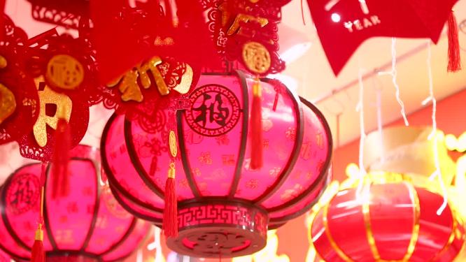 2023兔年 新年 新春 年味 福 