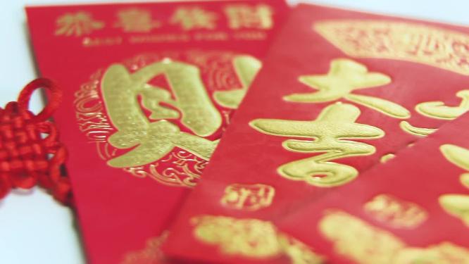 2023兔年 新年 新春 年味 福 