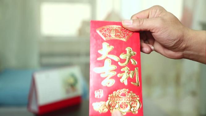 2023兔年 新年 新春 年味 福 