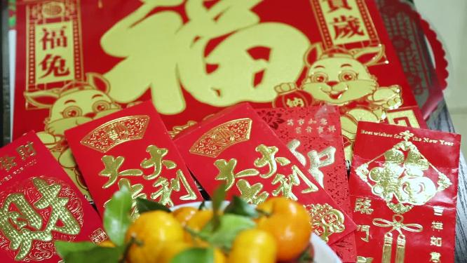 2023兔年 新年 新春 年味 福 