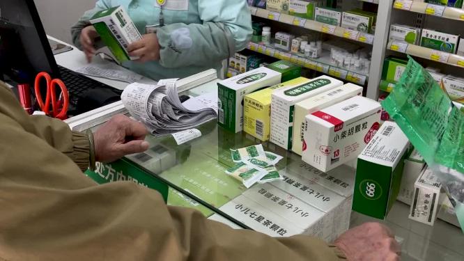 药店买药