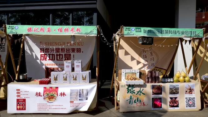 市场的摊位