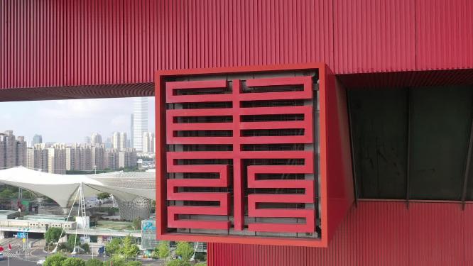 中国上海世博会场馆