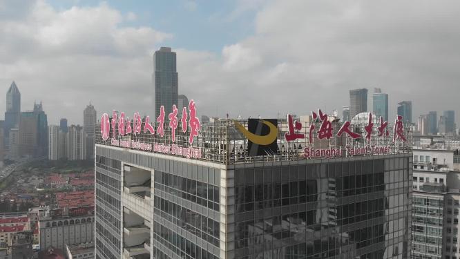 上海人才市场