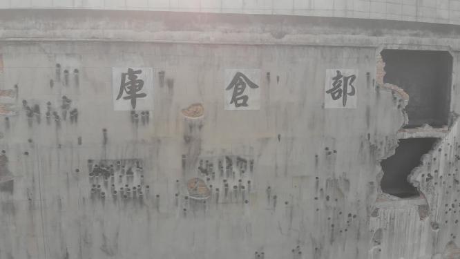 四行仓库
