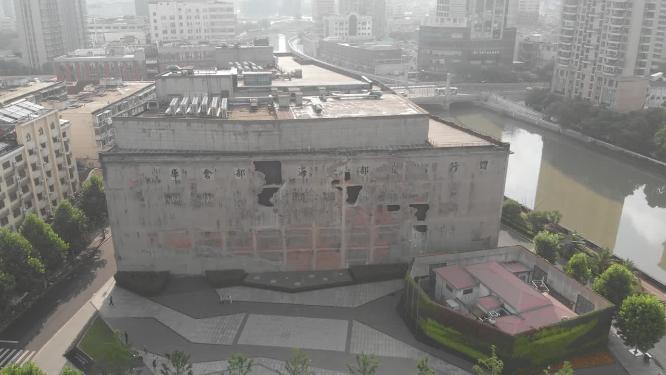 四行仓库