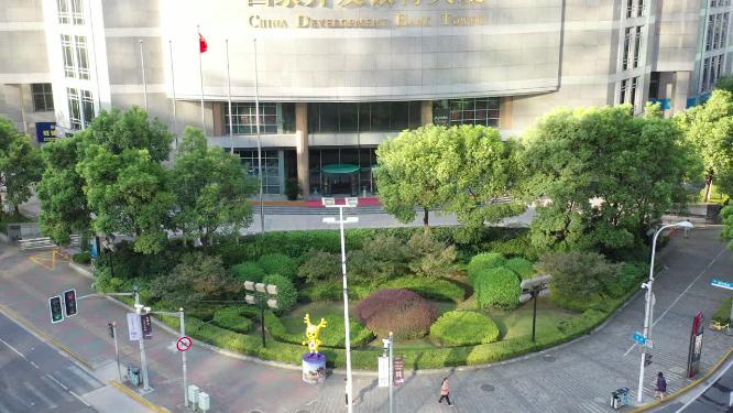 中国人民银行国家开发银行