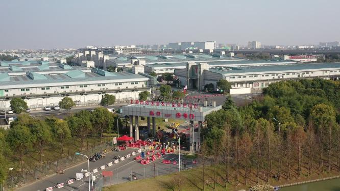 国际农产品交易中心