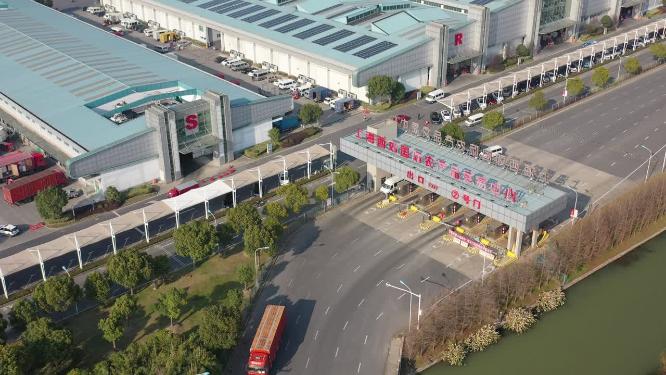 国际农产品交易中心