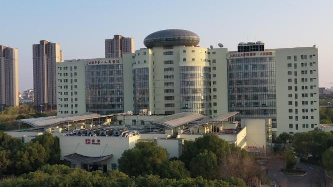 上海第一人民医院南院