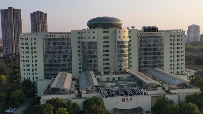 上海第一人民医院南院