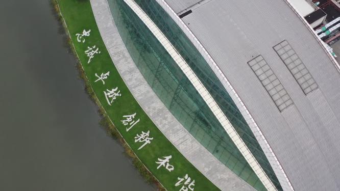 松江大学城体育中心
