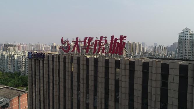 上海保安公司