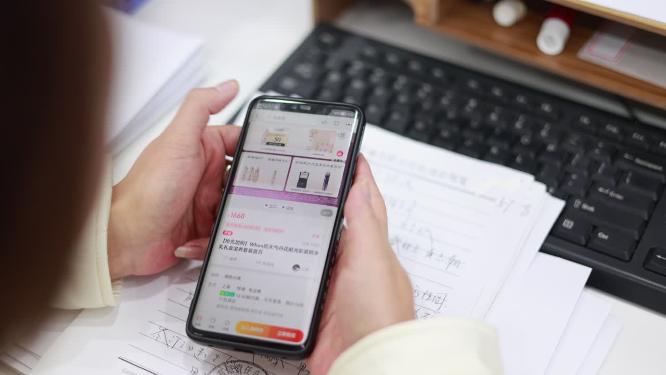 【原创实拍】网购手机购物