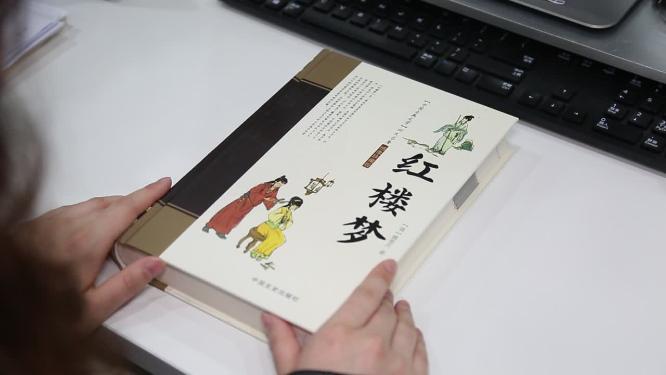 图书室看书学习名著