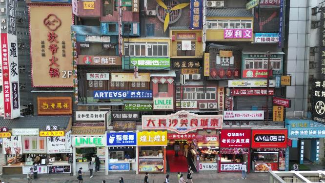 湖南长沙黄兴路步行街美食寨航拍