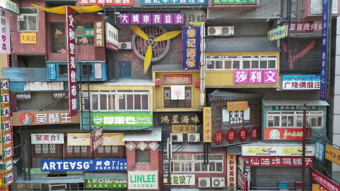 湖南长沙黄兴路步行街美食寨航拍