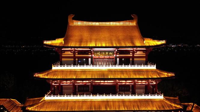 湖南长沙杜浦江阁夜景灯光航拍