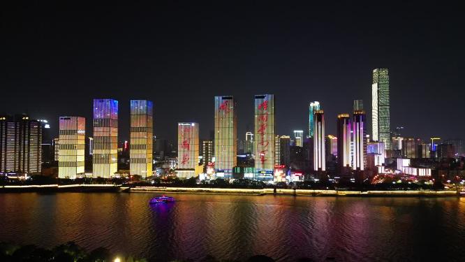 湖南长沙湘江夜景灯光秀航拍