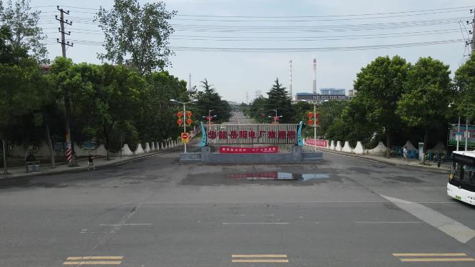 工业生产工厂电厂烟冲炊烟航拍
