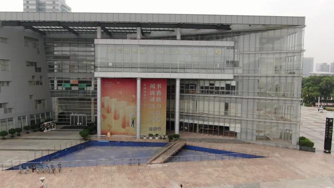 广东东莞青少年宫航拍
