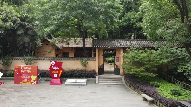 湖南长沙雷锋故居航拍
