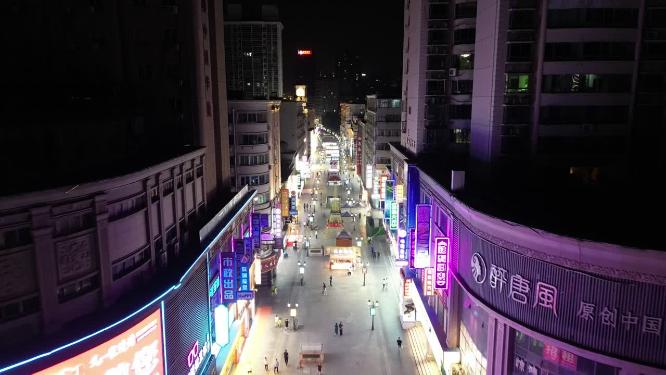 江西南昌胜利路步行街夜景灯光航拍