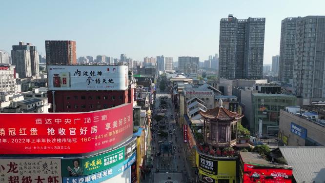 湖南长沙五一路黄兴路步行街航拍